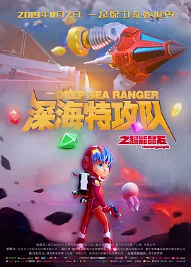 丈母娘在洗澡